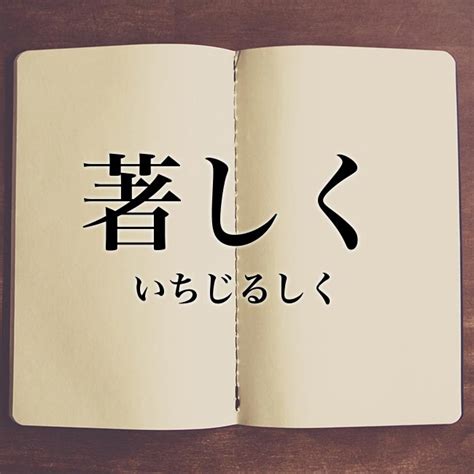 進出|進出とは？意味、類語、使い方・例文をわかりやすく解説